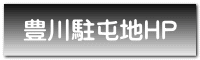 �L�쒓�Ԓn�z�[���y�[�W