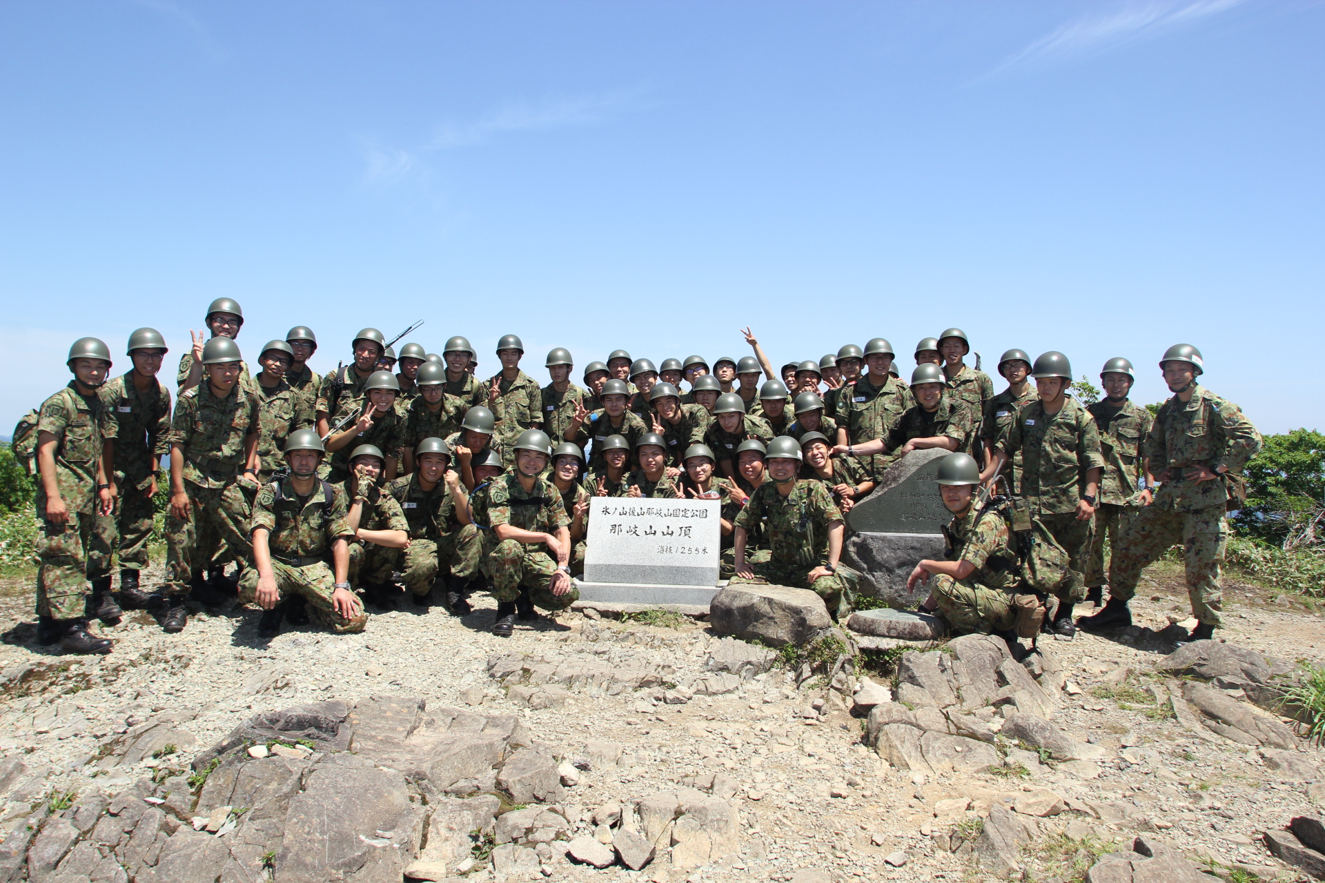 陸上自衛隊日本原駐屯地 公式サイト（GSDF Middle Army）