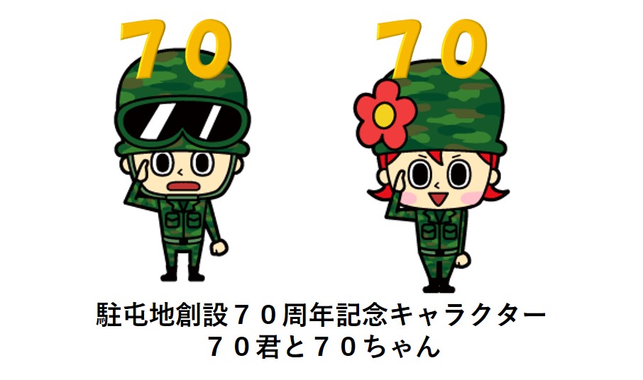 能口 萌 | Shutokō Battle Rival Database Wiki | Fandom