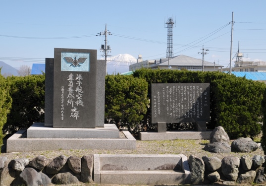 乗務員養成所跡石碑