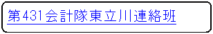 pێlp`: 431vA