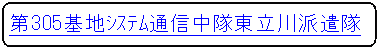 pێlp`: 305nђʐMh