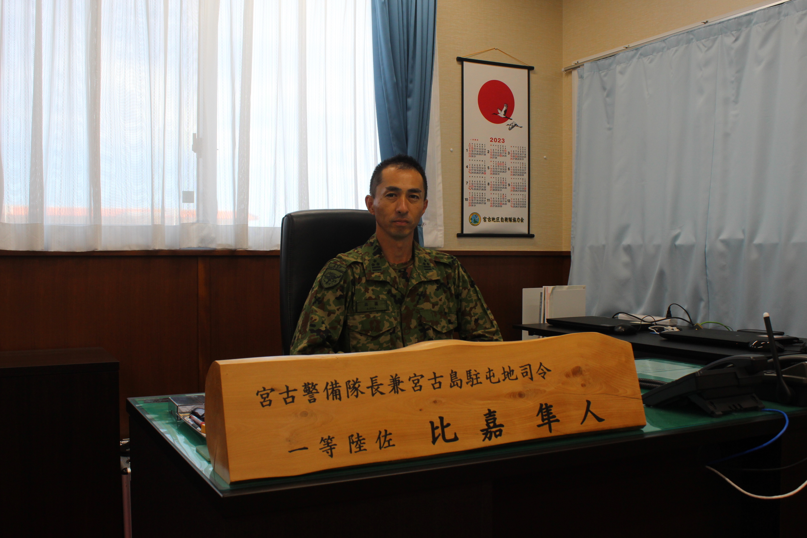 比嘉隊長紹介