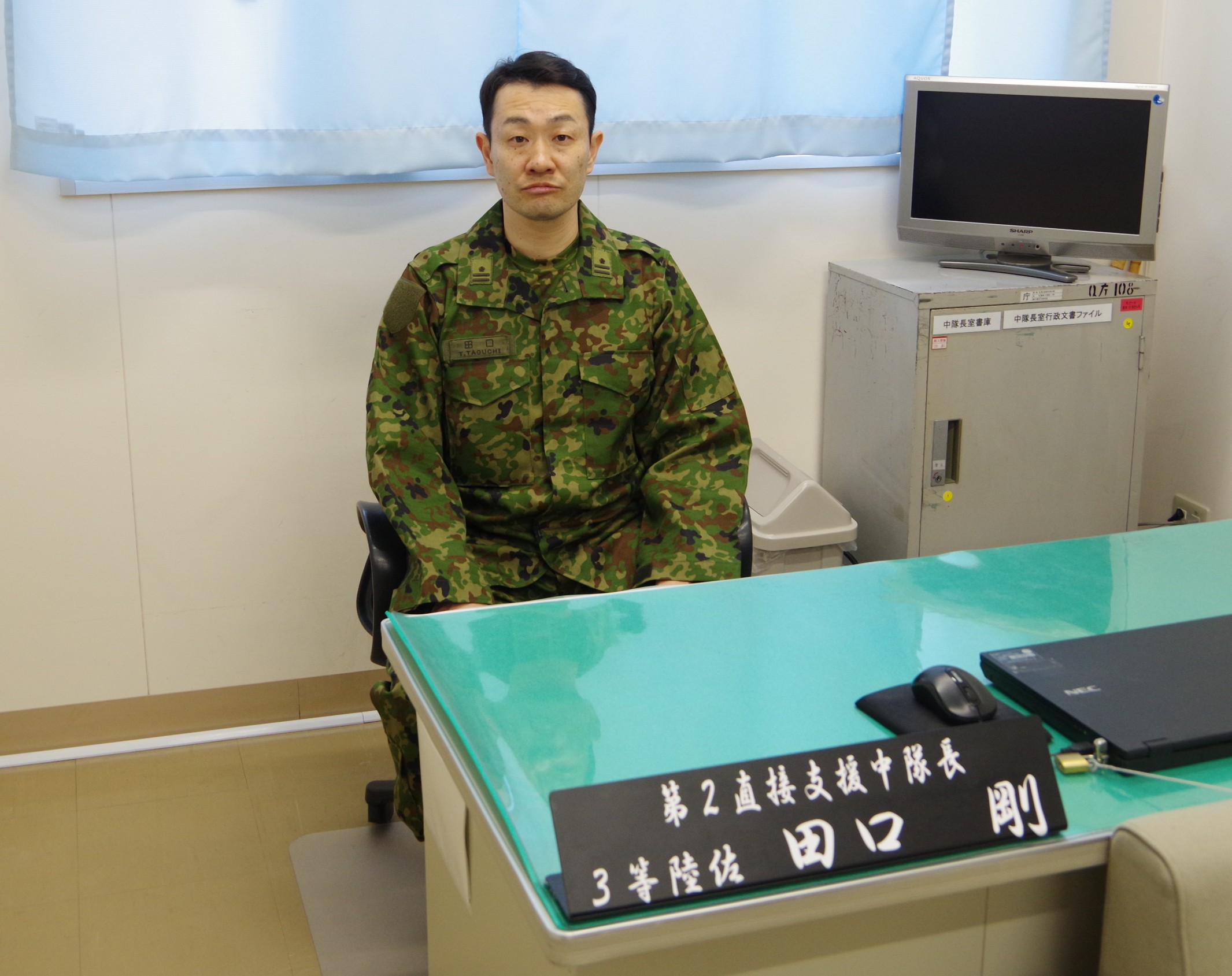 高直長