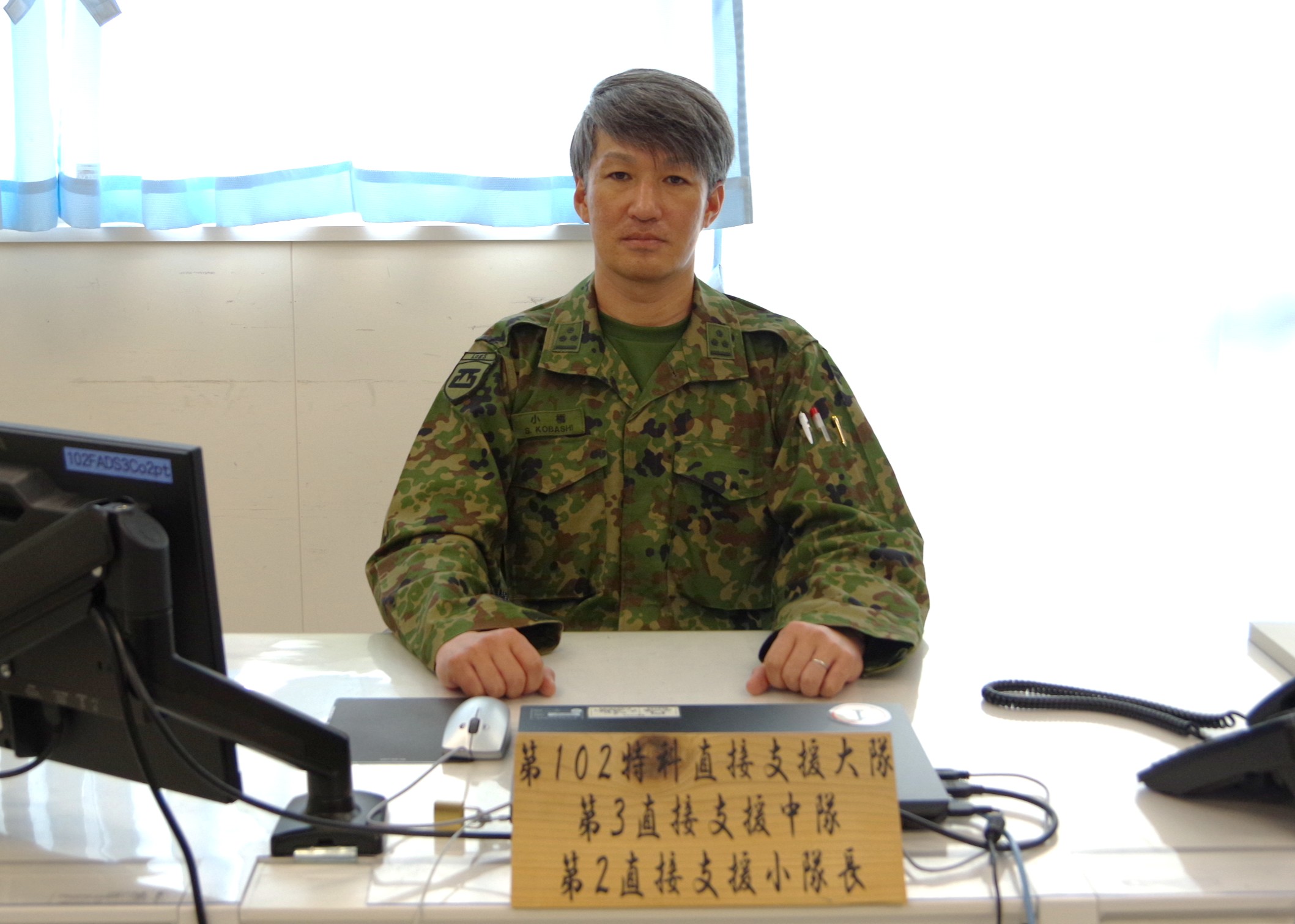 高直長