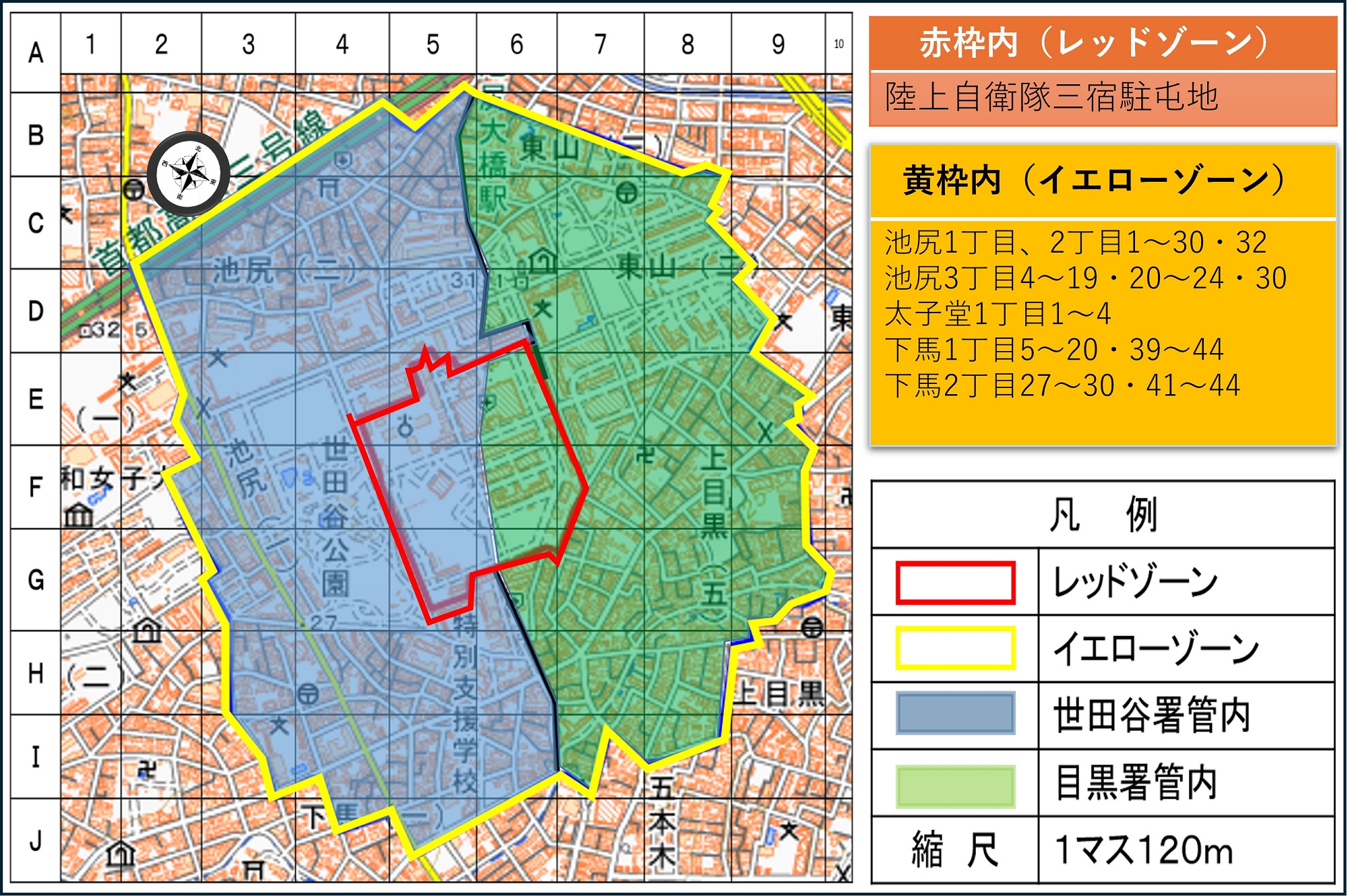 ドローンmap