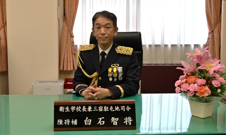 自衛隊衛生学校長チャレンジ 陸上自衛隊衛生学校(三宿駐屯地) 学校長挨拶