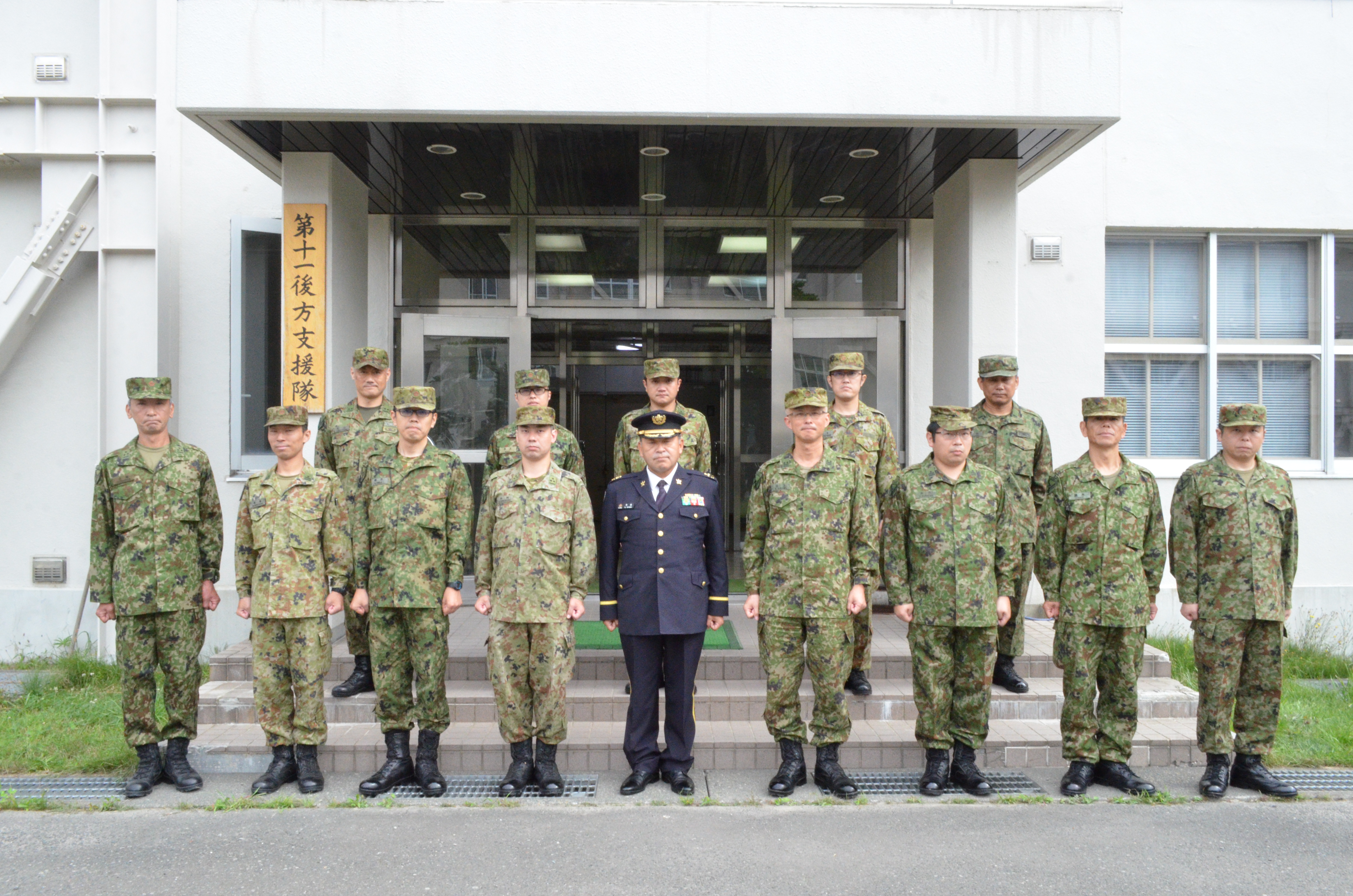 第11後方支援隊