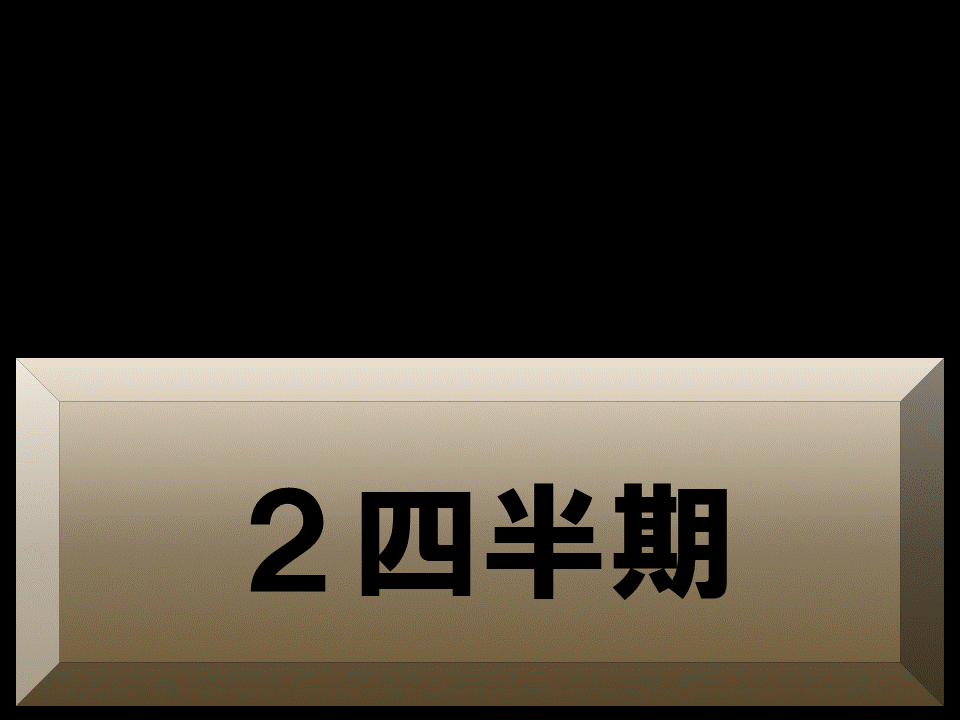  2�l����