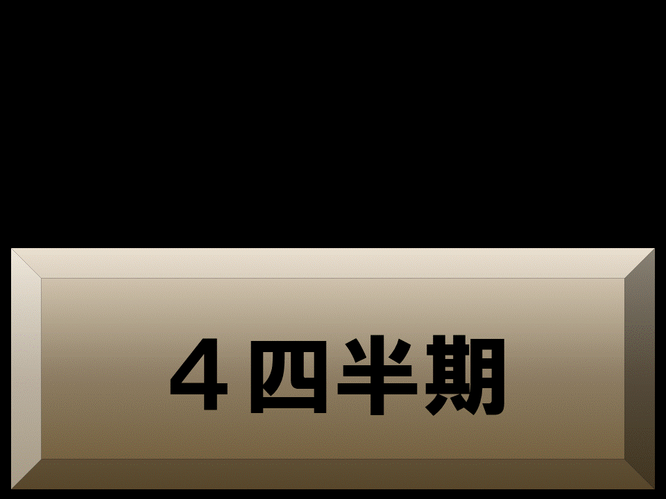 �S�l����