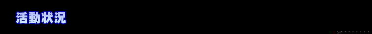 ������