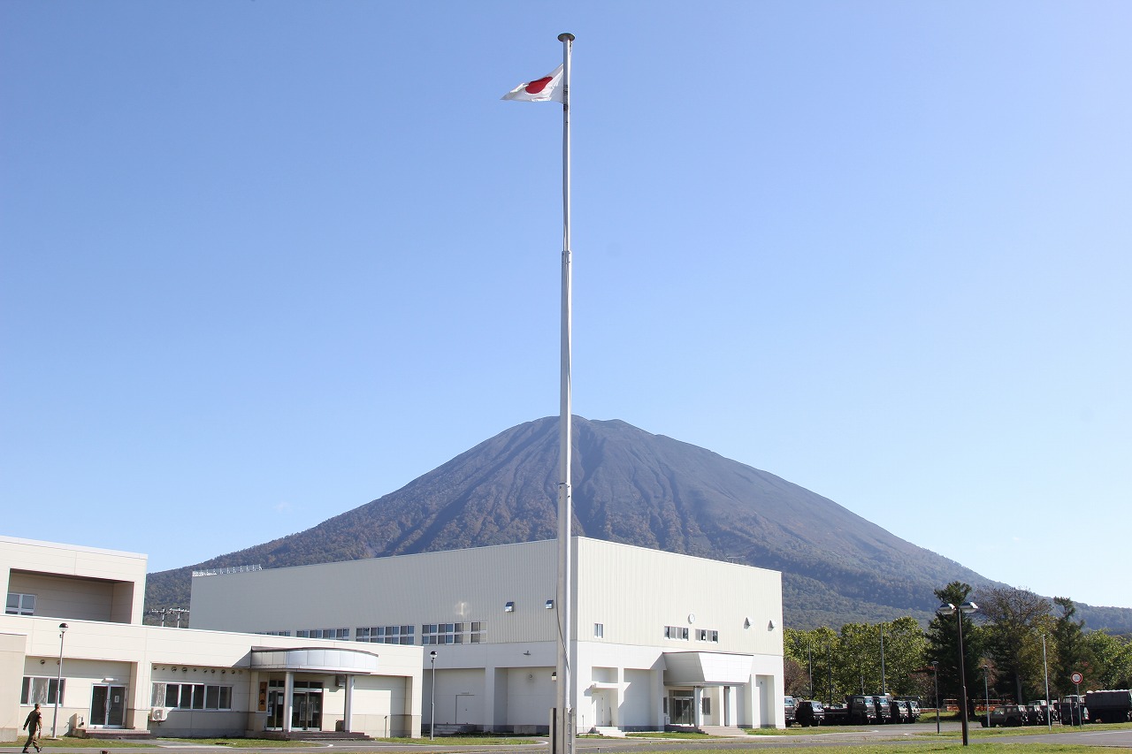 陸上自衛隊 倶知安駐屯地