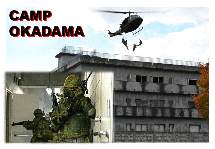 丘珠駐屯地ホームページ