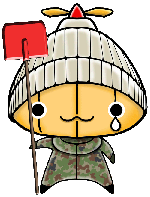 丘珠の地は古くから玉ねぎが栽培された土地で70年前は陸軍の戦闘機 隼 の部隊が所在した場所 戦後は陸上自衛隊北部方面航空隊が駐屯して現在に至ります ヘリコプターを有する丘珠駐屯地は 開設以来見学やイベント等 多くの子供たちが訪れ 丘珠の地は古くから玉ねぎが栽培された土地で70年前は陸軍の戦闘機 隼 の部隊が所在した場所 戦後は陸上自衛隊北部方面航空隊が駐屯して現在に至ります ヘリコプターを有する丘珠駐屯地は 開設以来見学やイベント等 多くの子供たちが訪れ