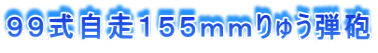 �X�X�������P�T�T������イ�e�C