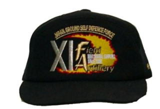 識別帽 Yahoo!オークション - 自衛隊 識別帽 11点セット 海上自衛隊