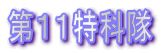 ��P�P���ȑ�
