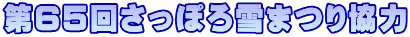 ��U�T�񂳂��ۂ��܂苦��