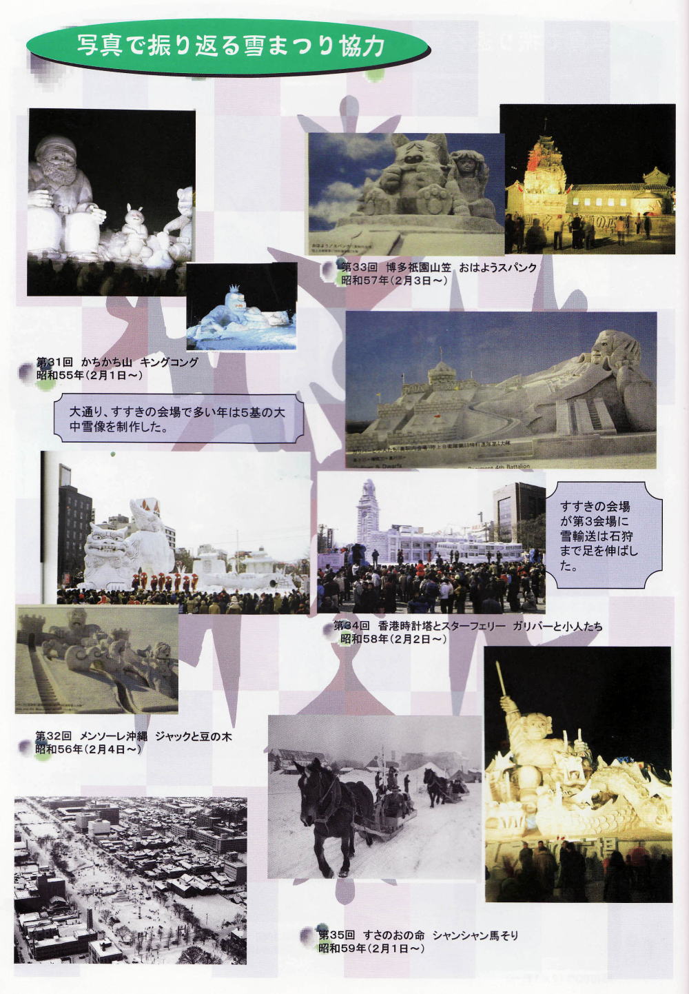 過去の作品