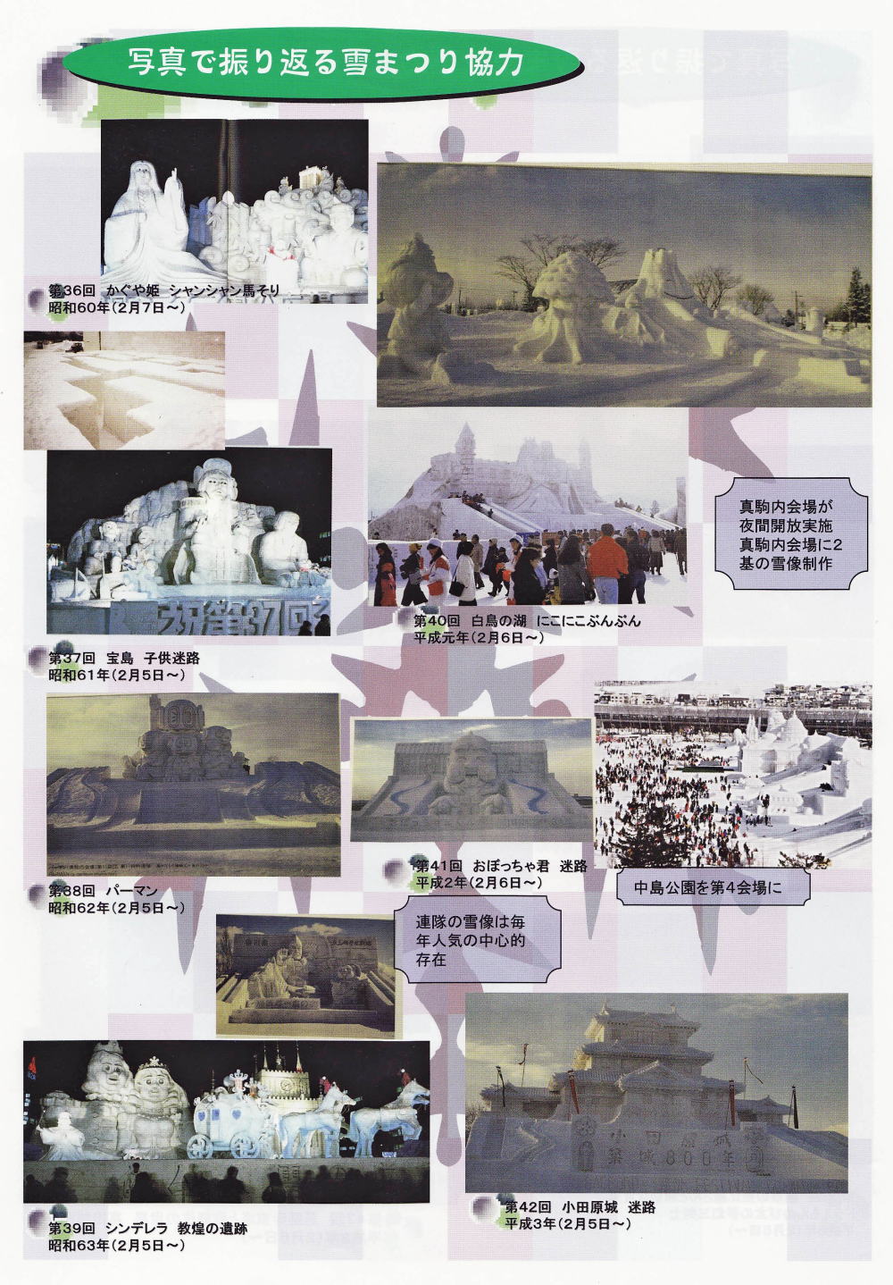 過去の作品