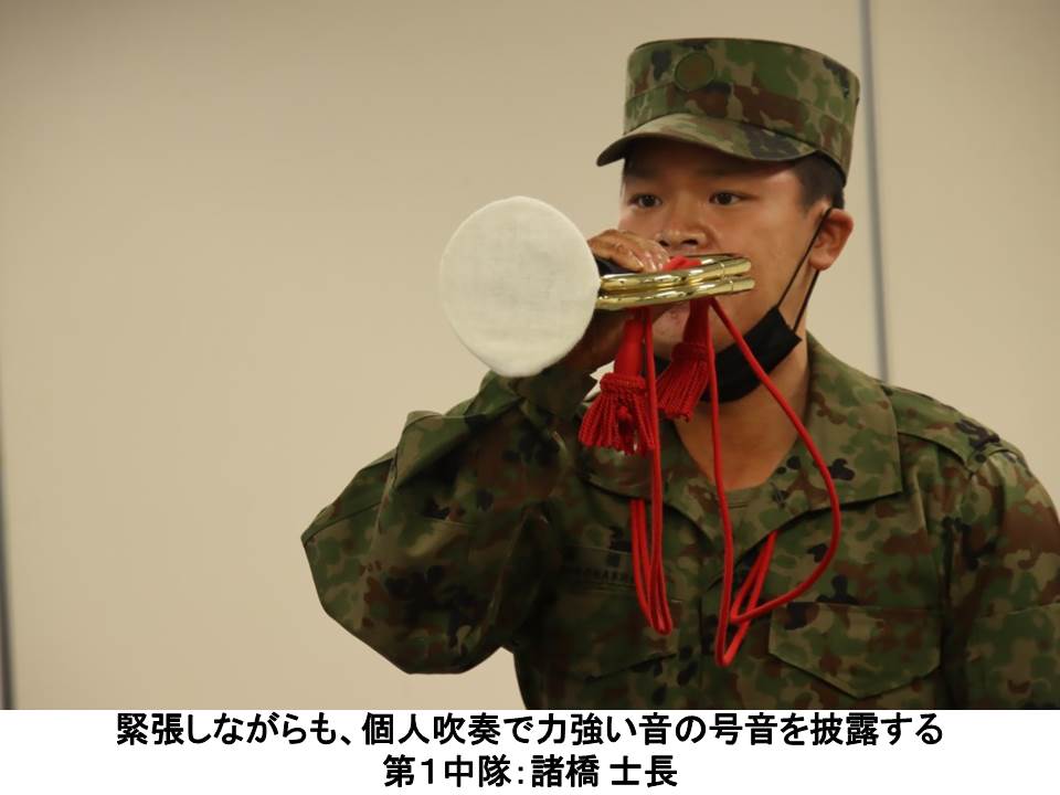 自衛隊ラッパ 自衛隊