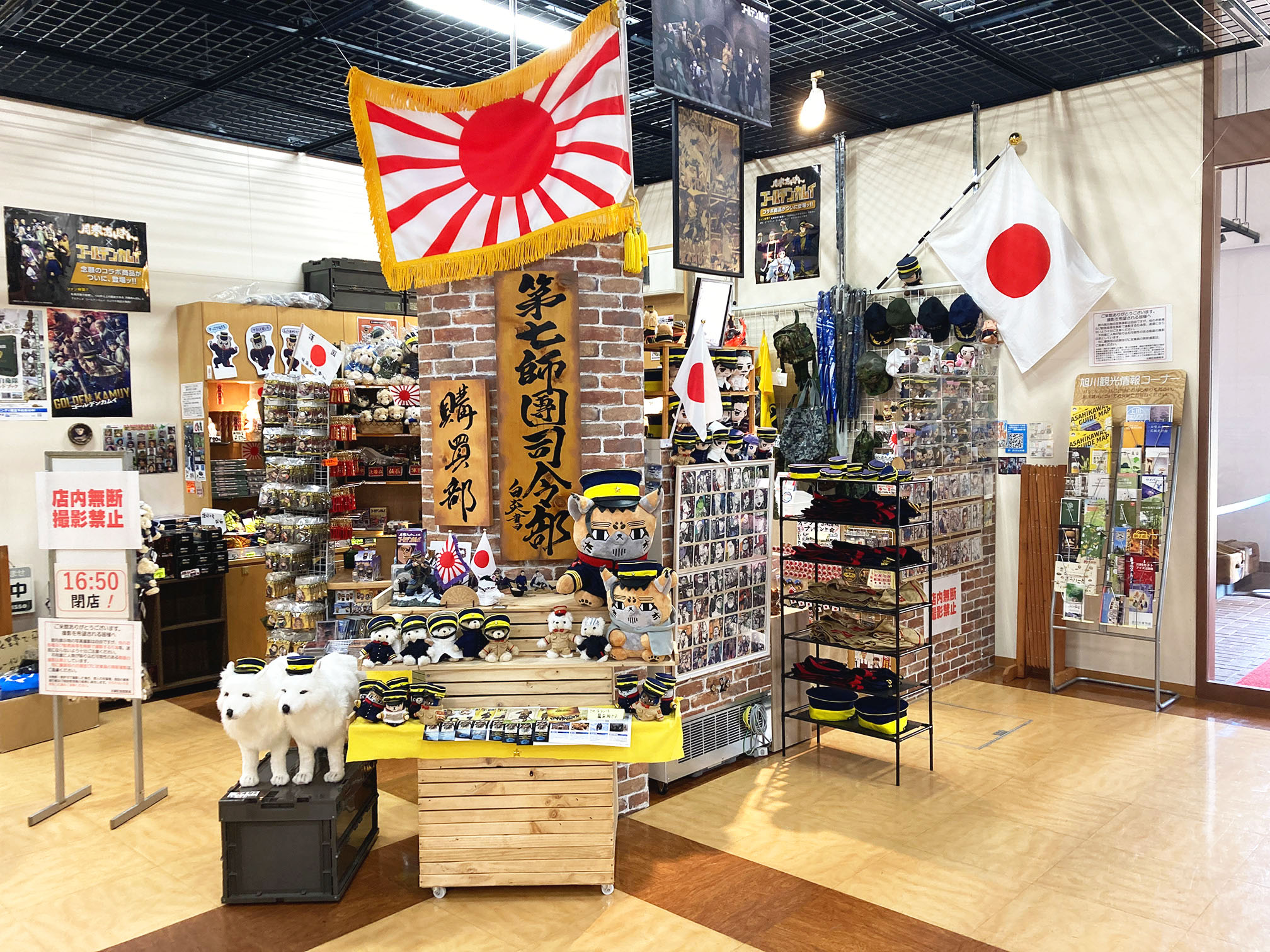 館内売店