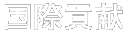 ���ۍv��