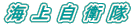 �C�㎩�q�� 