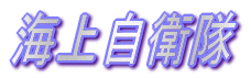 �C�㎩�q��