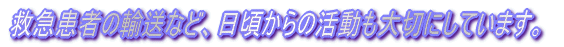 �~�}���҂̗A���ȂǁA��������̊�������؂ɂ��Ă��܂��B 