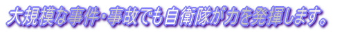 ��K�͂Ȏ����E���̂ł����q�����͂𔭊����܂��B