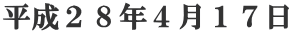�����Q�W�N�S���P�V��