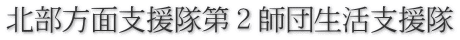 �k�����ʎx������Q�t�c�����x����