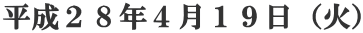 �����Q�W�N�S���P�X���i�΁j