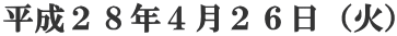 �����Q�W�N�S���Q�U���i�΁j