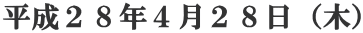 �����Q�W�N�S���Q�W���i�؁j