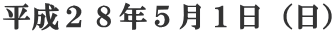 �����Q�W�N�T���P���i���j