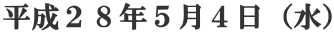 �����Q�W�N�T���S���i���j