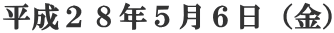 �����Q�W�N�T���U���i���j