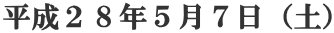 �����Q�W�N�T���V���i�y�j