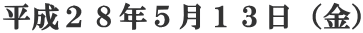 �����Q�W�N�T���P�R���i���j