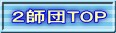 �Q�t�cTOP