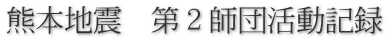 �F�{�n�k�@��Q�t�c�����L�^