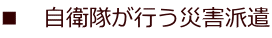 ���@���q�����s���ЊQ�h�� 