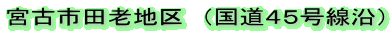 �{�Îs�c�V�n��@�i�����S�T�������j