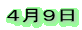 �S���X��
