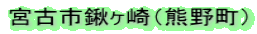 �{�Îs�L����i�F�쒬�j