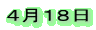 �S���P�W��