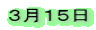 �R���P�T��