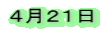 �S���Q�P��